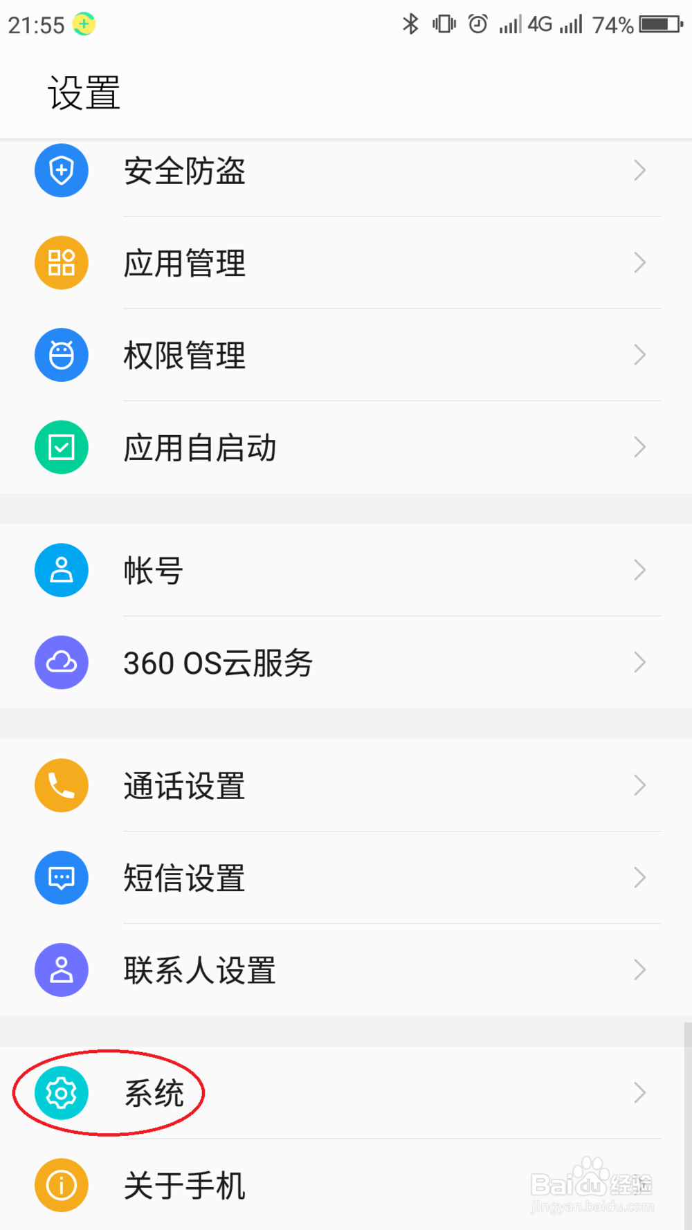 360f4充电异常解决方法