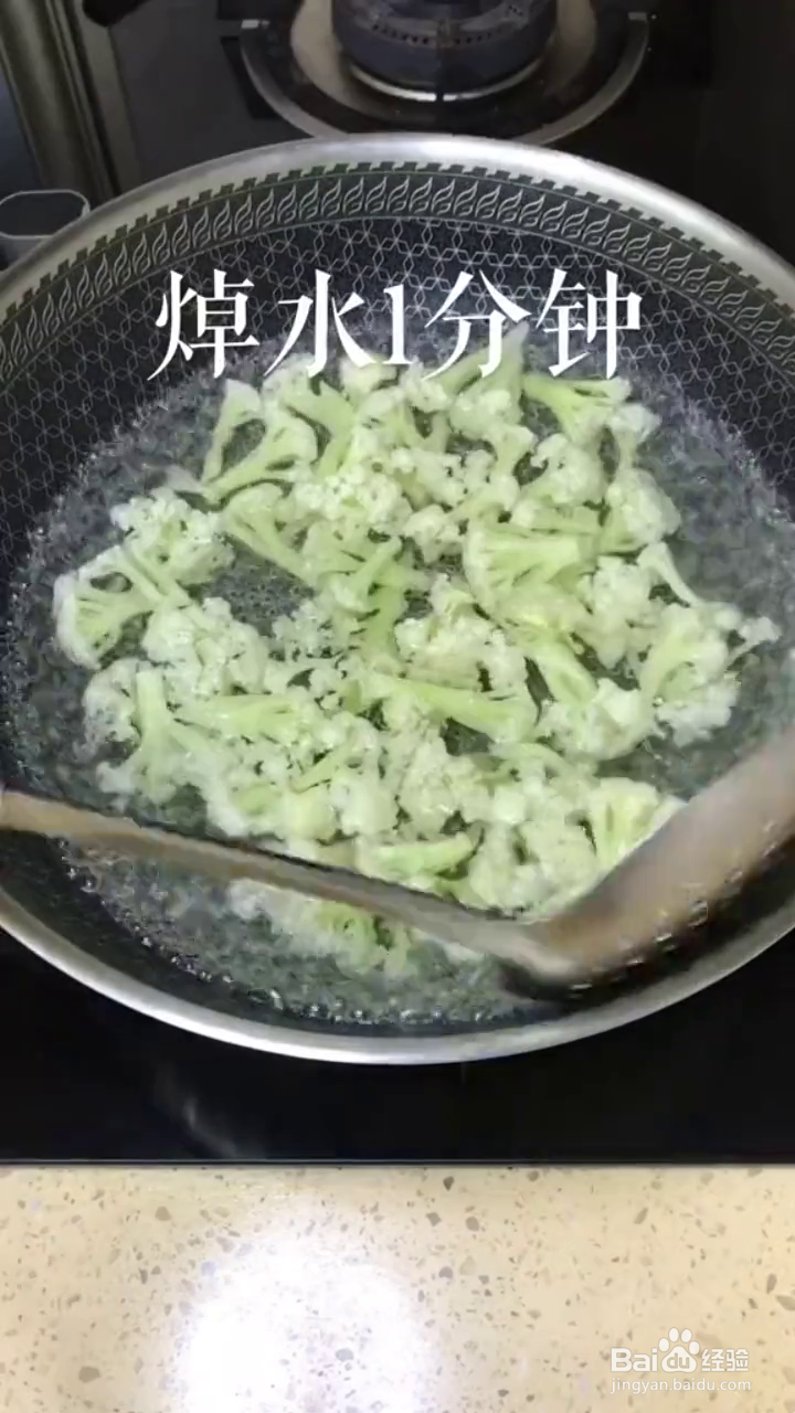 如何炒出好吃下饭的干锅花菜