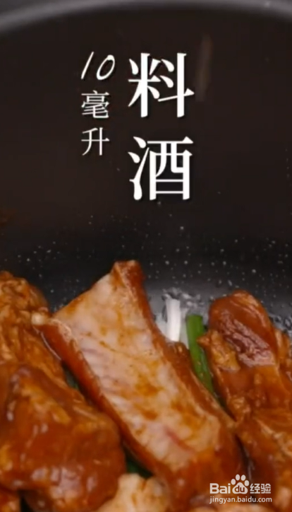 奥尔良吮指排骨的做法