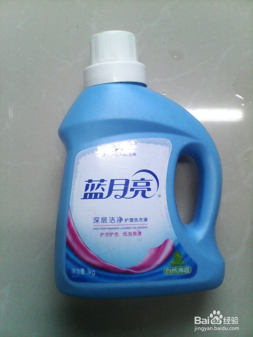 防止冬季室内玻璃表面凝结水雾试验