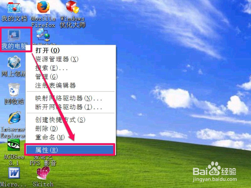 光驱弹不出怎么办