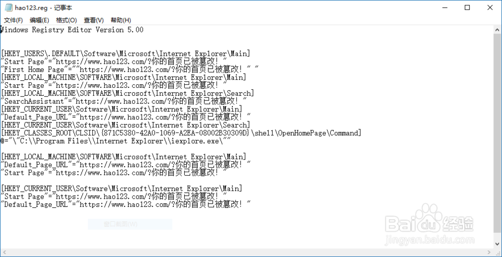 Windows 怎么修改主页为hao123.com