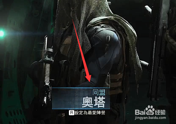 使命召唤16圣诞骑兵怎么找