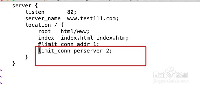 nginx如何限制虚拟主机总连接数
