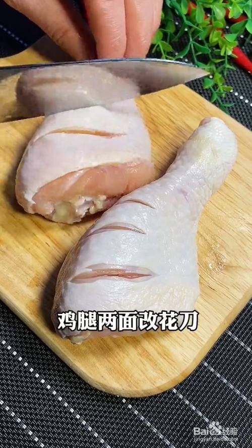 怎么做好吃的红烧鸡腿