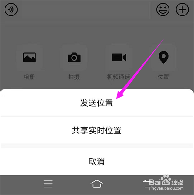 如何定位自己的位置