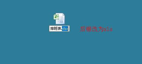 excel无法打开文件,因为文件或文件扩展名