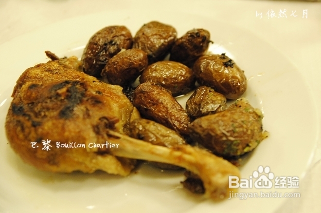 【欧洲自助行】巴黎必去餐厅Bouillon ;Chartier:地道法菜、价格便宜、还有餐厅四大怪