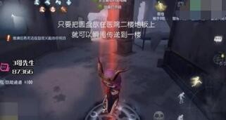第五人格新版祭祀怎么玩
