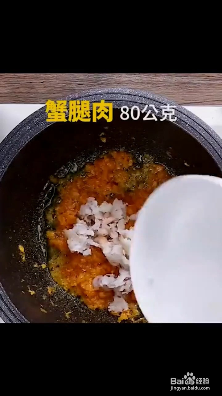 如何制作豆腐煲