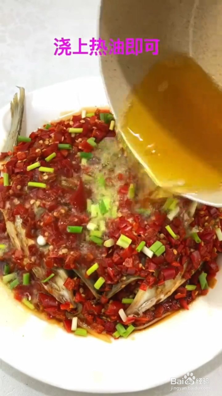 如何制作好吃的剁椒鱼头