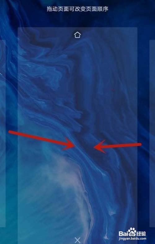 华为nova8se如何在桌面显示运动步数?