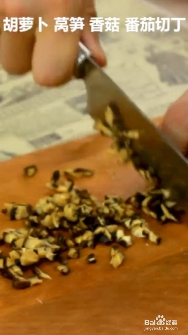 如何制作里脊肉包饭