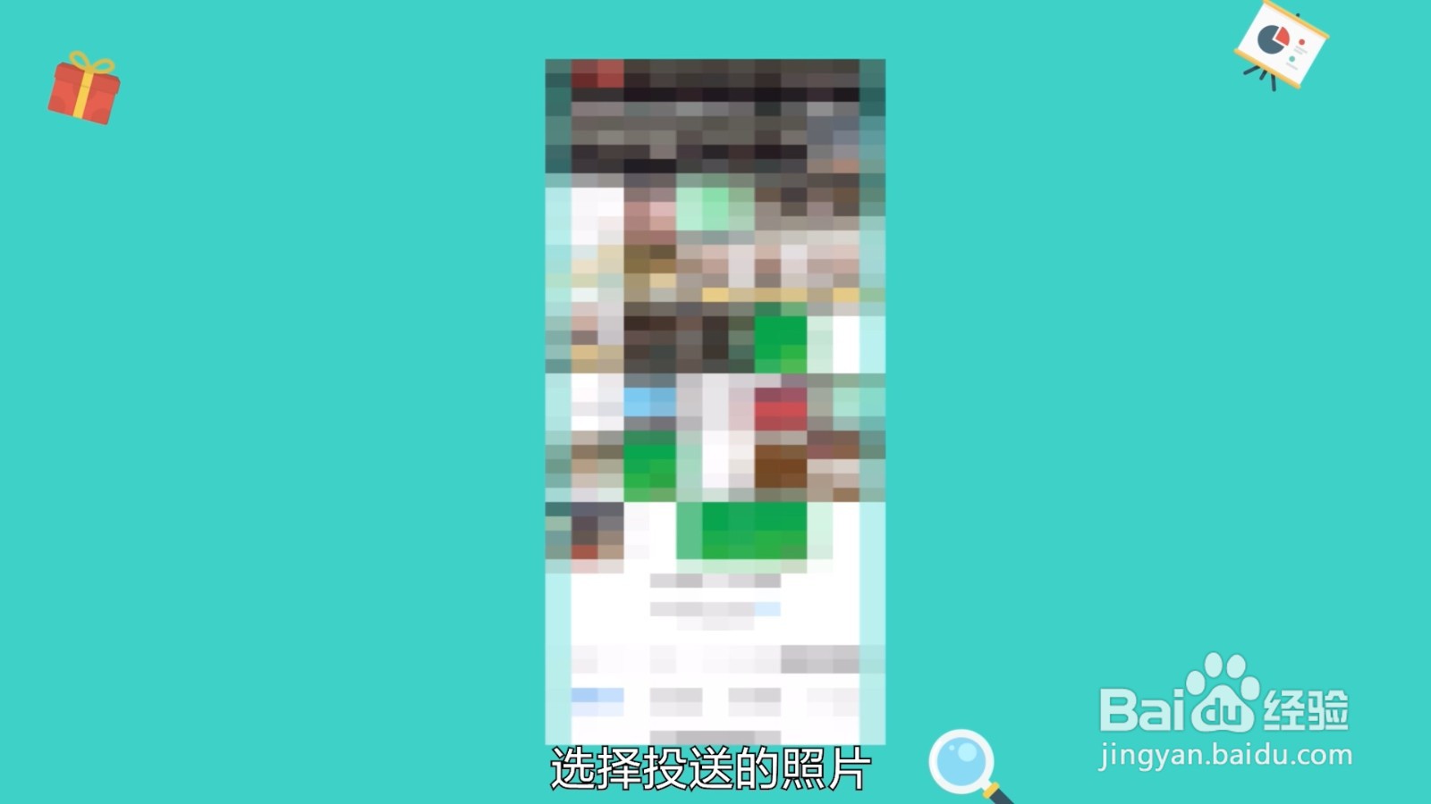 苹果怎么隔空投送