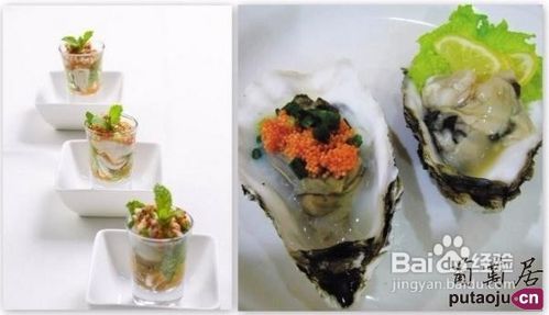 盘点“生蚝八大食法”