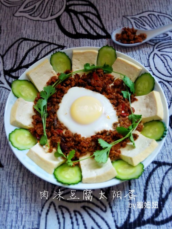 肉沫豆腐太阳蛋