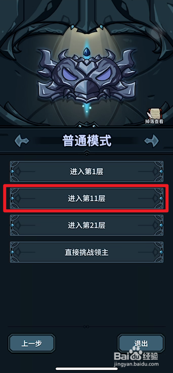 提灯与地下城毛叶虫怎么获取