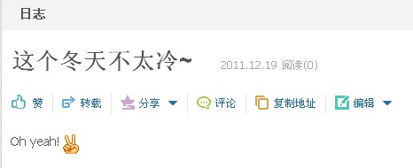 不用登录QQ空间怎样上传照片和更新QQ日志