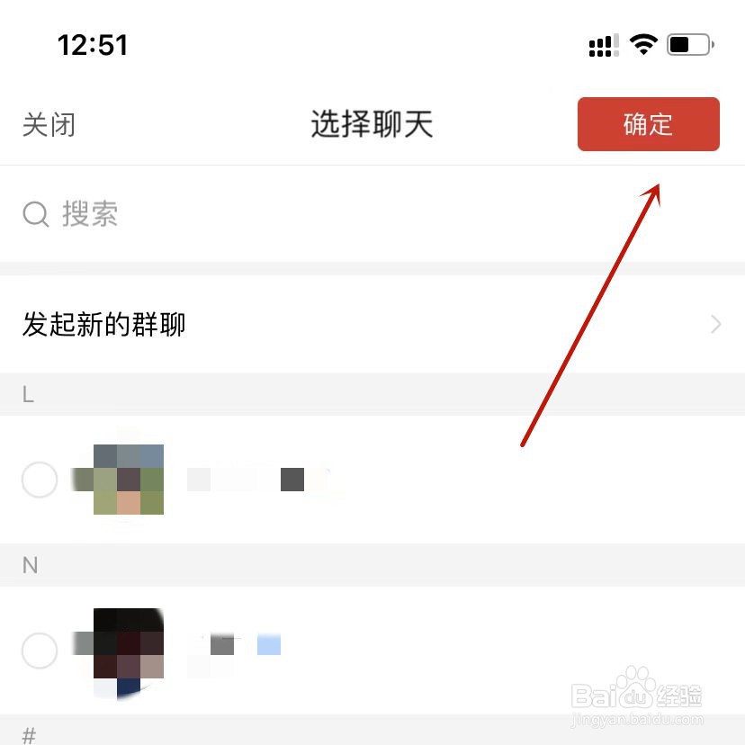 拼多多分期补贴专区分享到拼小圈聊天