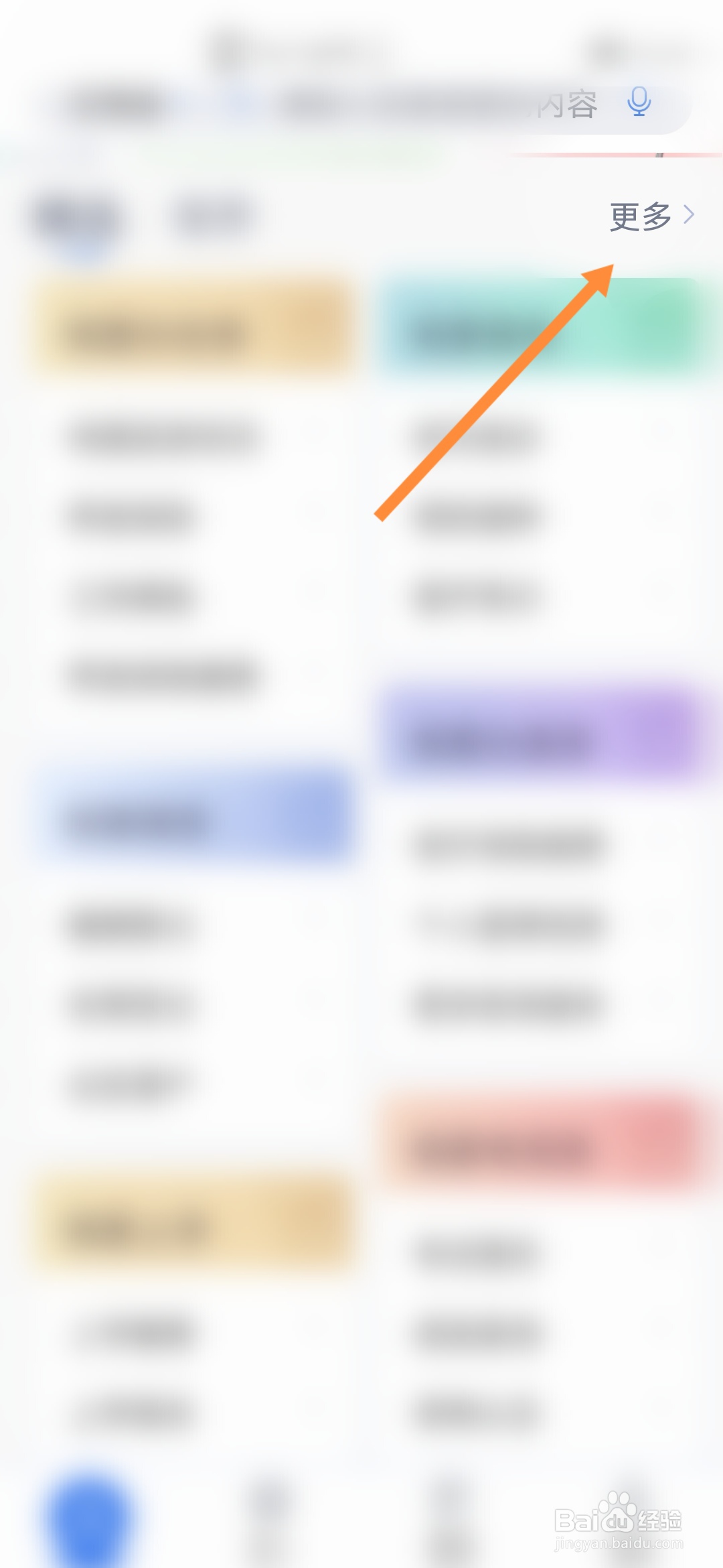 办事通怎样申请城镇职工工伤保险