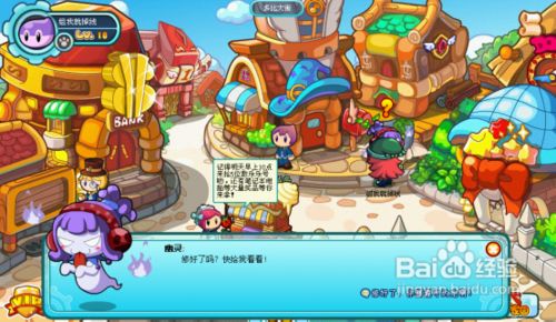 多克多比攻略《多比街的墓碑》