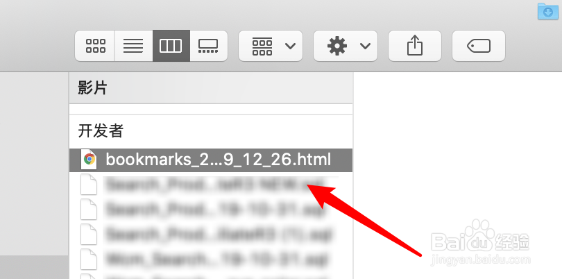 mac版chrome浏览器如何导出书签？
