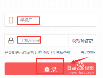 今日头条怎么开直播