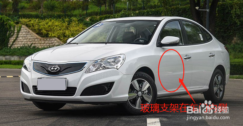 如何更换04款伊兰特玻璃升降器支架