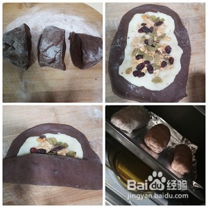 一次成功的麻薯欧包的做法