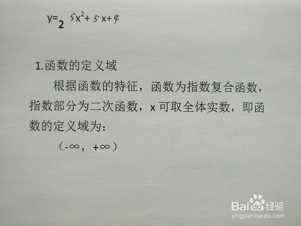 函数y=2^(5x^2+5x+4)的凸凹与图像示意图