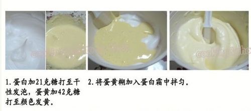 【提拉米苏】的做法