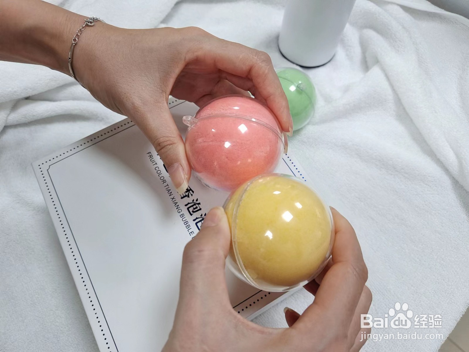 如何识别泡泡浴丸的类型和用处？