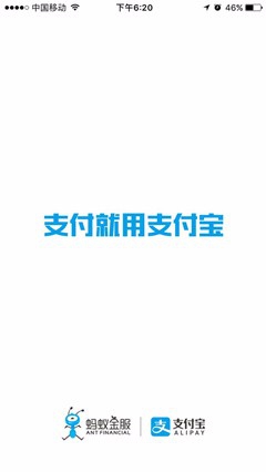 花呗自动还款的扣款顺序