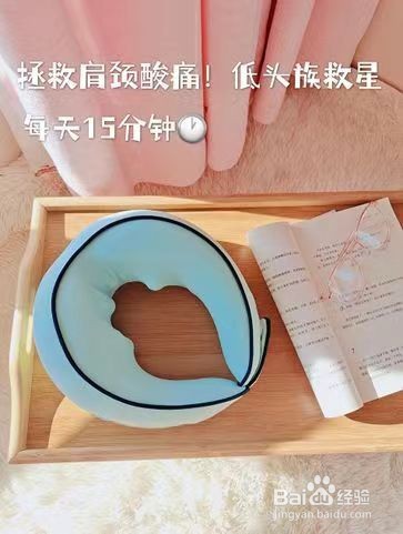 提升家庭幸福感的好物