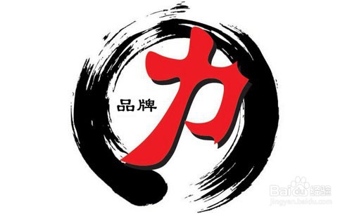 营销品牌如何做