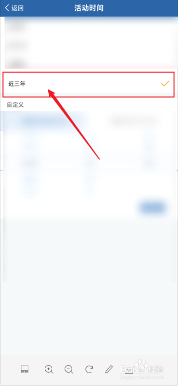 交管12123怎么开3年无事故证明