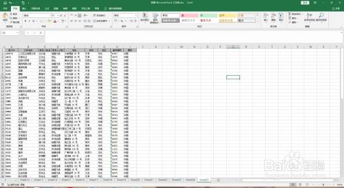 Excel怎么多条件筛选