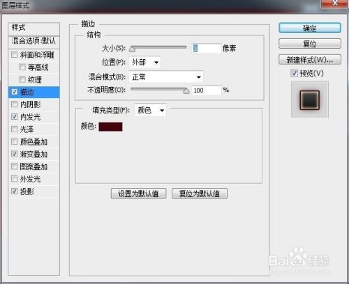 Photoshop实例教程：如何用ps制作金属字