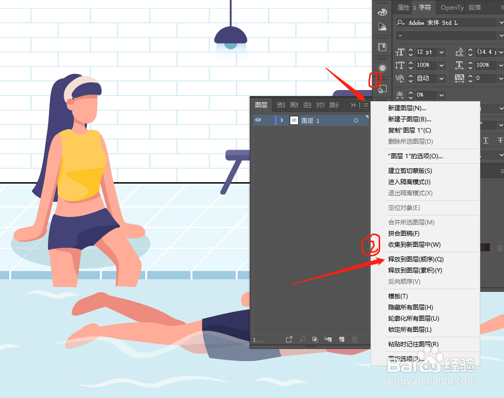 Adobe xd怎么导出AI矢量文件、psd文件