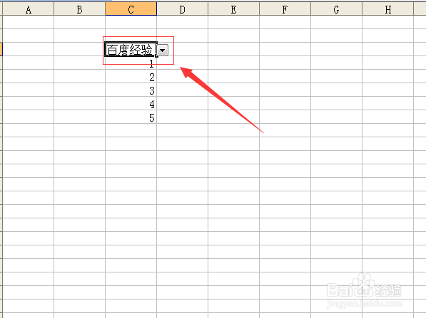 excel表格如何制作下拉菜单