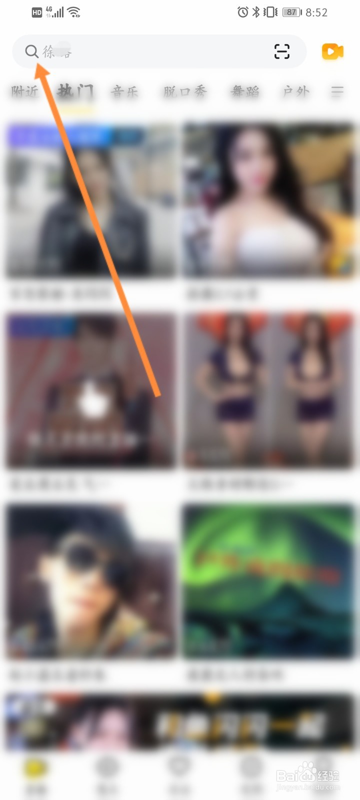 yy怎么搜索频道房间