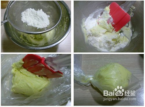 外酥内软、香甜可口的核桃粒香酥包