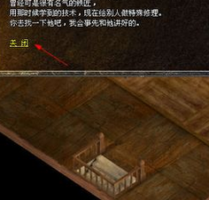 原始传奇和梁山传奇制作命运之刃的方法