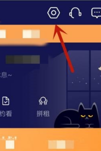 自如如何编辑昵称