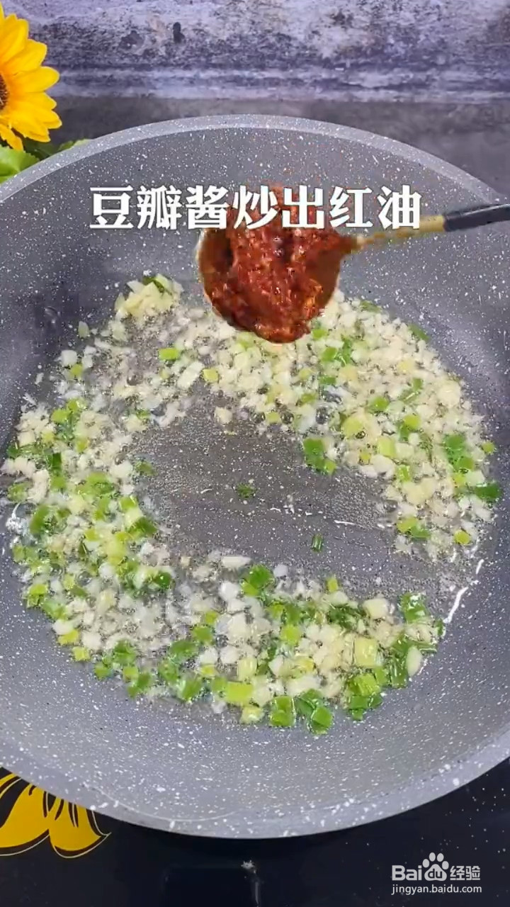 豆皮要怎么做