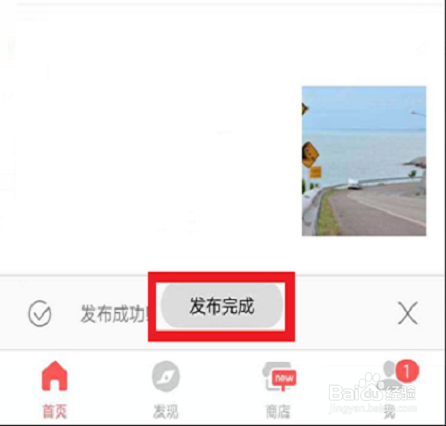 推糖怎么上传本地图片