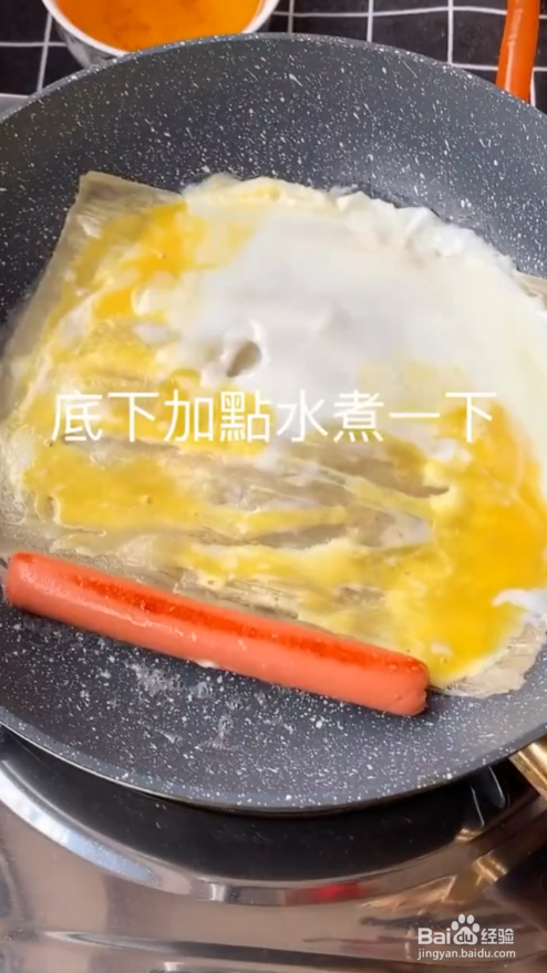如何制作东北烤冷面#校园分享#
