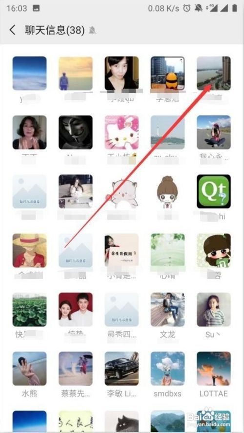 微信群怎么屏蔽一个人信息