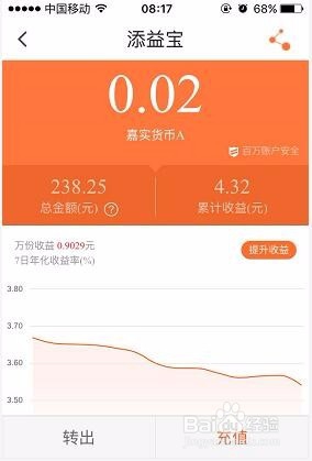 余额宝限额至10万怎么办