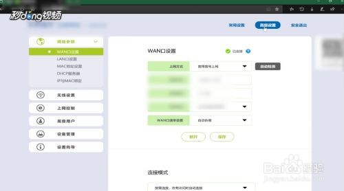 家里路由器密码忘了怎么能查到
